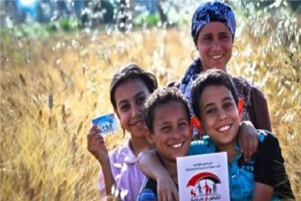 مظلة حماية للأسر الأولى بالرعاية - صورة أرشيفية