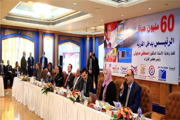  نيفين القباج بمؤتمر مؤسسة دار التحرير للطبع والنشر