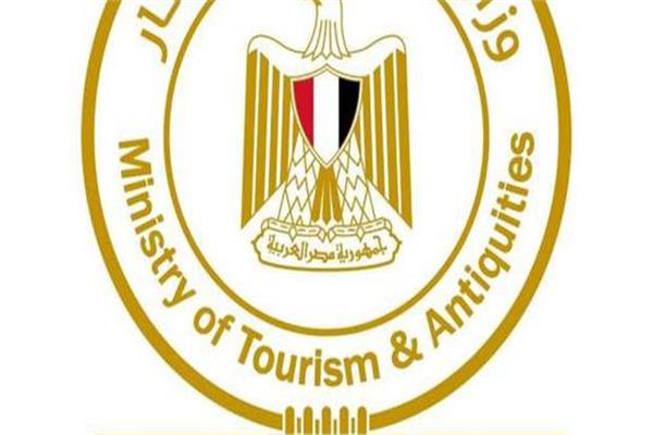 وزارة السياحة والآثار