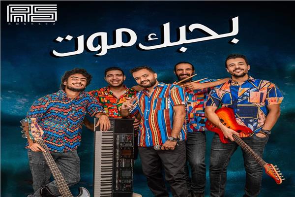 روكسي 