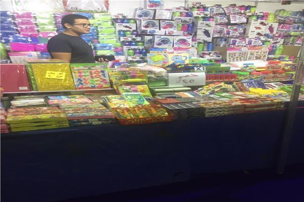 معرض " أهلا مدارس "