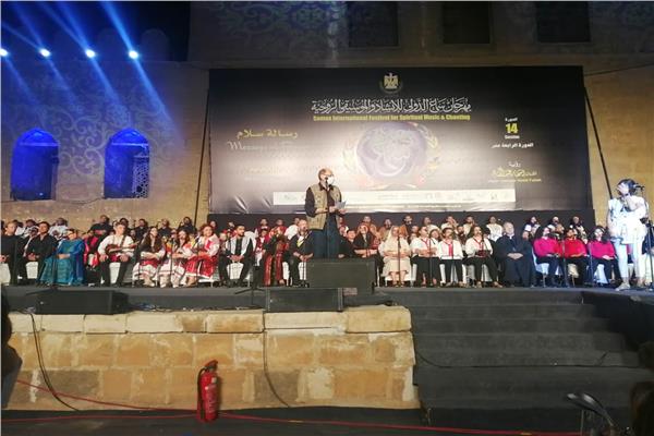 فعاليات مهرجان سماع الدولى للإنشاد والموسيقى الروحية