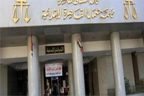 16 أكتوبر.. أولى جلسات محاكمة رئيس حي مصر القديمة و8 آخرين بتهمة تلقي رشوة