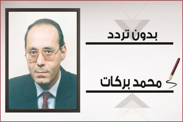 محمد بركات