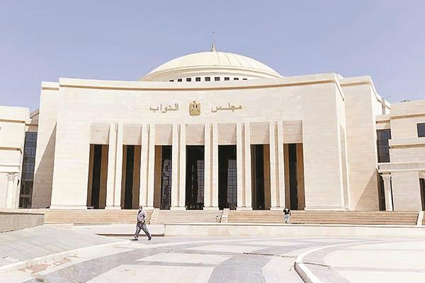 مبنى مجلس النواب الجديد