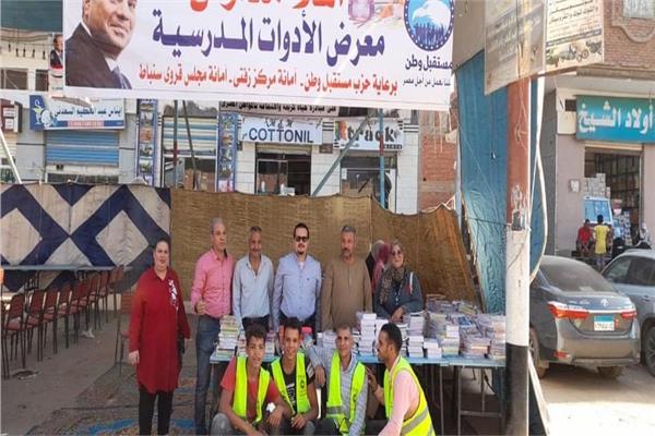 تحت عنوان لا للغلاء معارض للأدوات الدراسية لمستقبل وطن بزفتي 