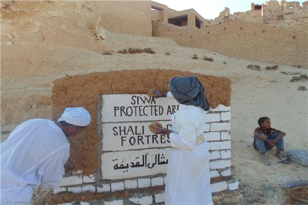 خطة تطوير الجارة بمحمية سيوة