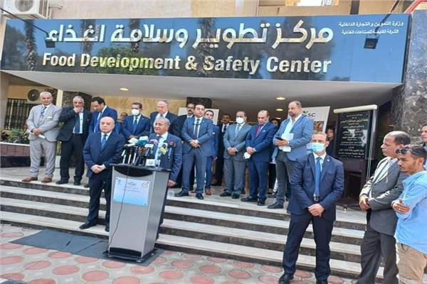افتتاح مركز سلامة الغذاء بالقليوبية