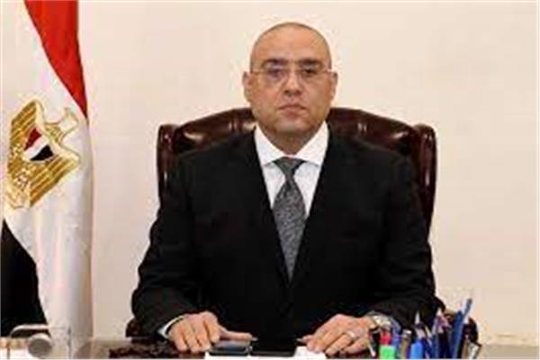 وزير الاسكان