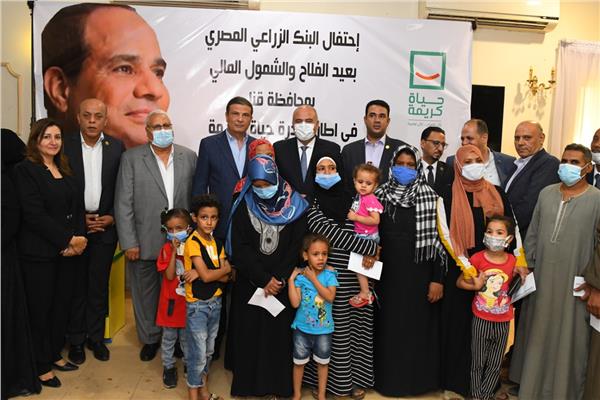 محافظ قنا يشارك البنك الزراعي المصري احتفاله بعيد الفلاح 