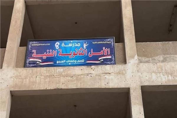 تعليم الغربية