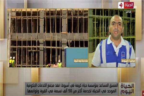 صورة من البرنامج