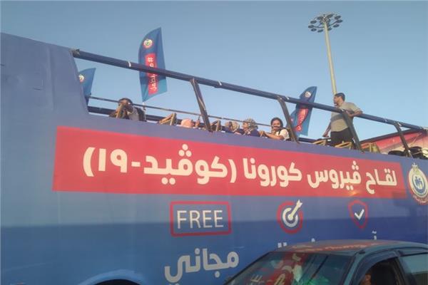 مراكز التطعيم الجديدة 