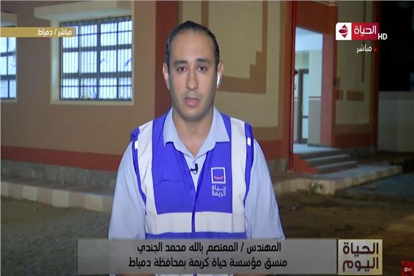 صورة من البرنامج