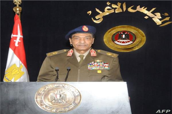 المشير 