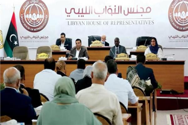 مجلس النواب الليبي