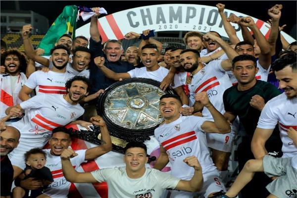 الزمالك بطل الدوري