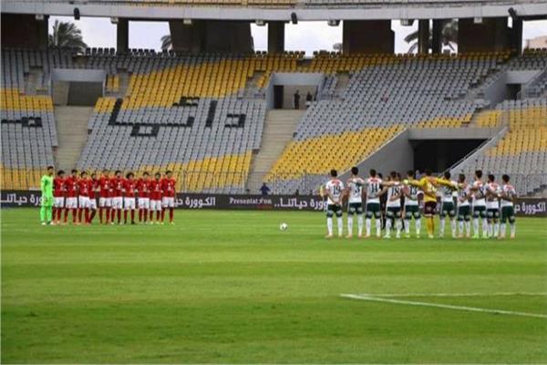 دقيقة حداد
