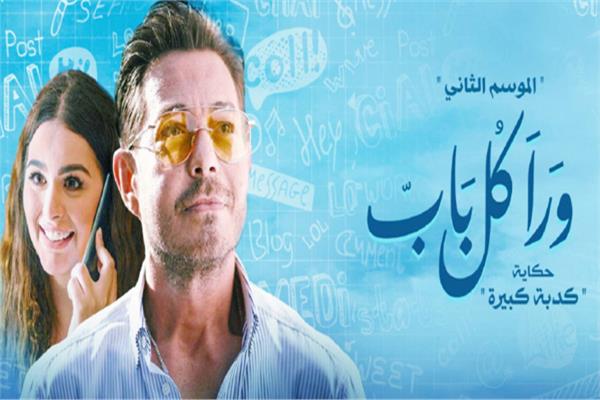 عروس بيروت 3