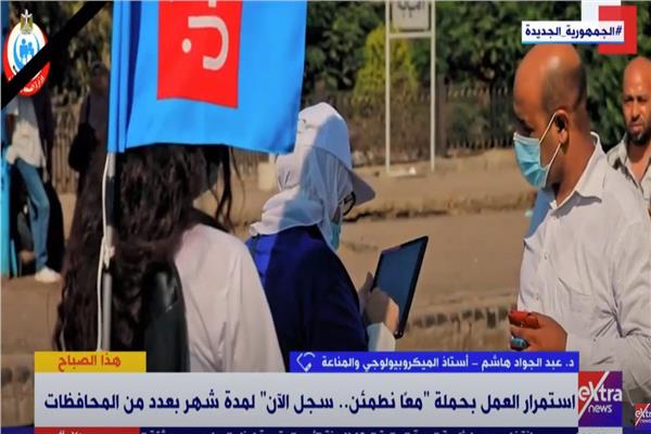 صورة من البرنامج