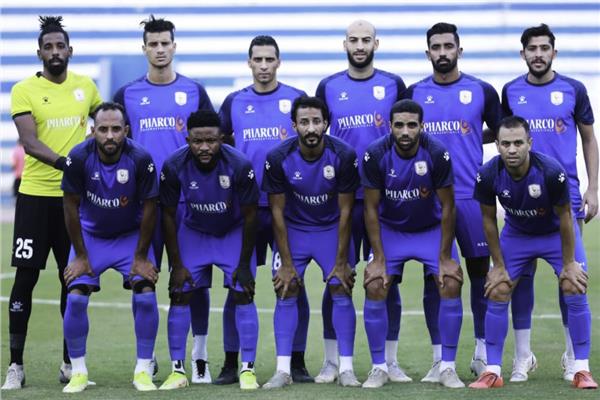 فاركو