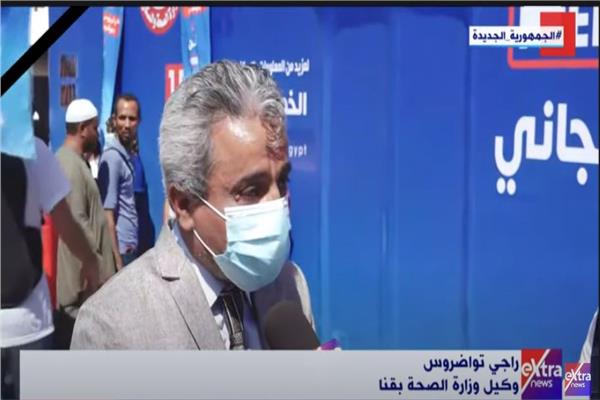 الدكتور راجى بطرس