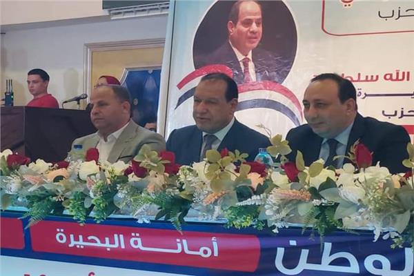 حزب حماة الوطن بالبحيرة