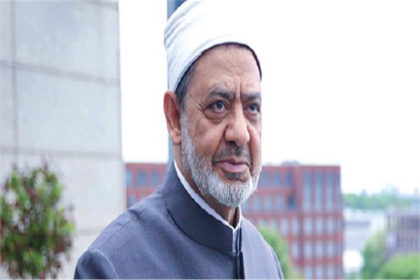 الإمام الأكبر