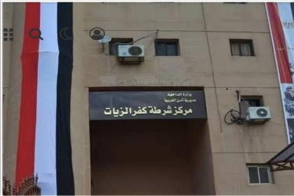 صورة أرشيفية