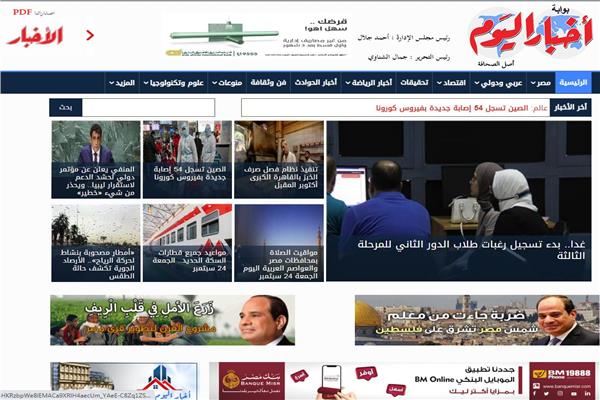 «أخبار فاتتك وأنت نايم»