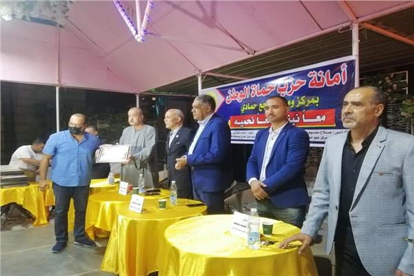 حماة الوطن يُكرم 70 شخصية