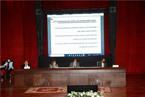 الأعلى للجامعات