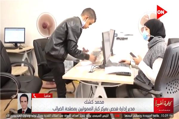 صورة من البرنامج