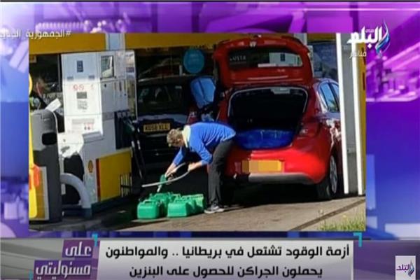 صورة من البرنامج