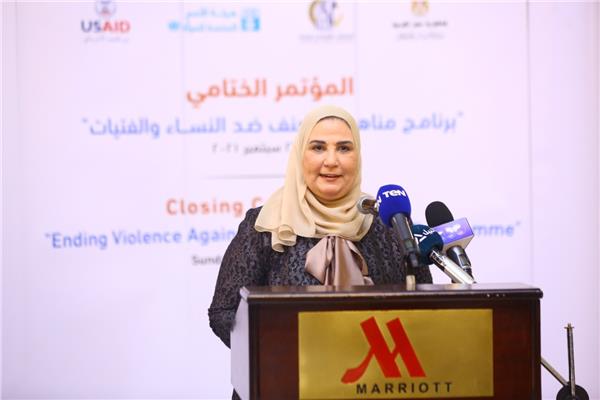نيفين القباج وزيرة التضامن الاجتماعي