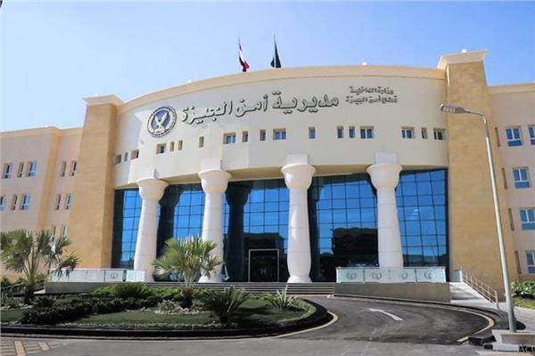 وزارة الداخلية