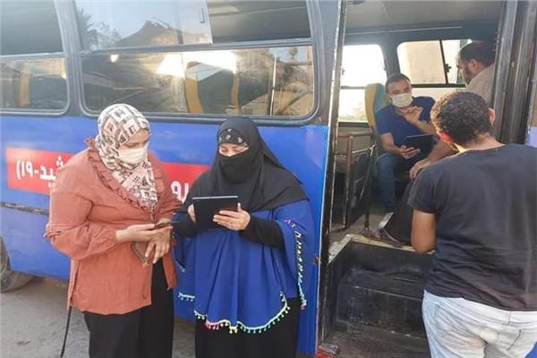 معًا نطمئن سجل الآن