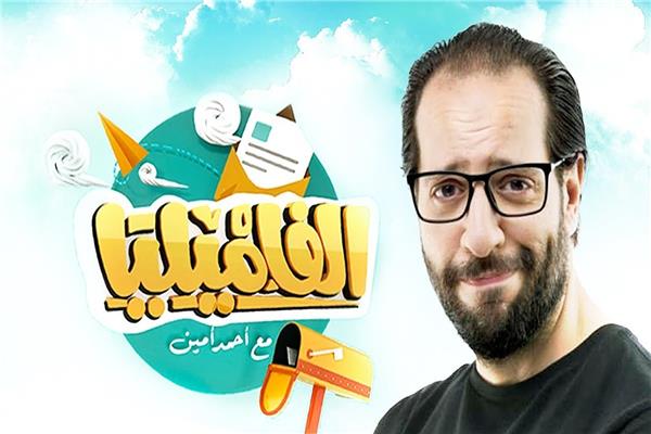 أحمد أمين