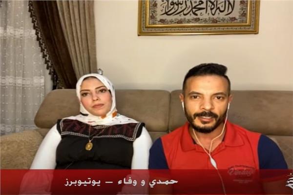 صورة من البرنامج