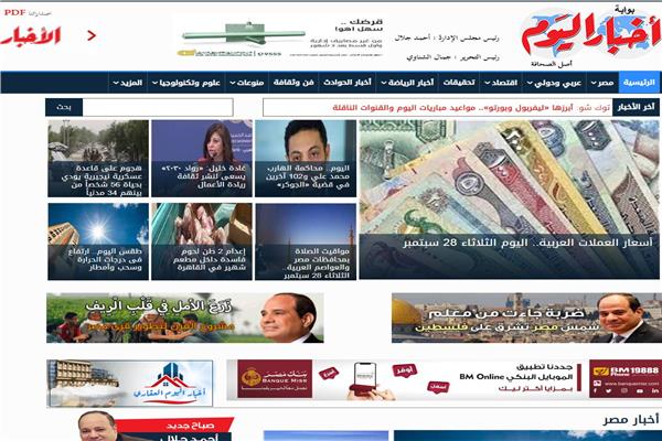 «أخبار فاتتك وأنت نايم»