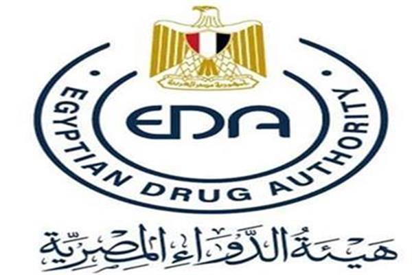     هيئة الدواء