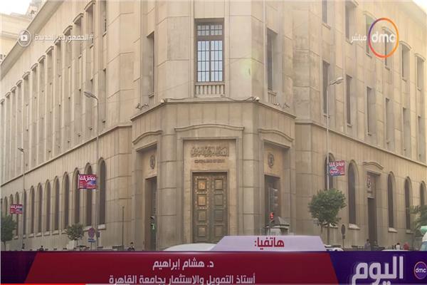 صورة من البرنامج