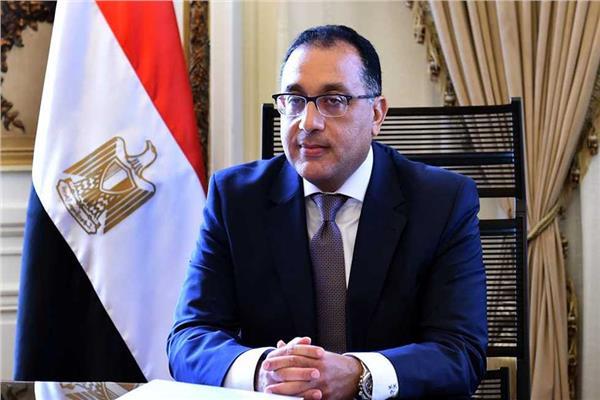رئيس الوزراء