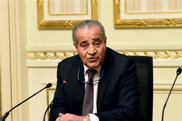 على المصيلحى وزير التموين والتجارة الداخلية 