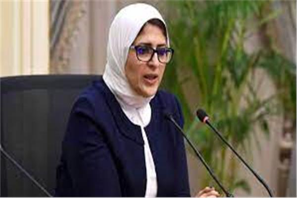 هالة زايد وزيرة الصحة والسكان