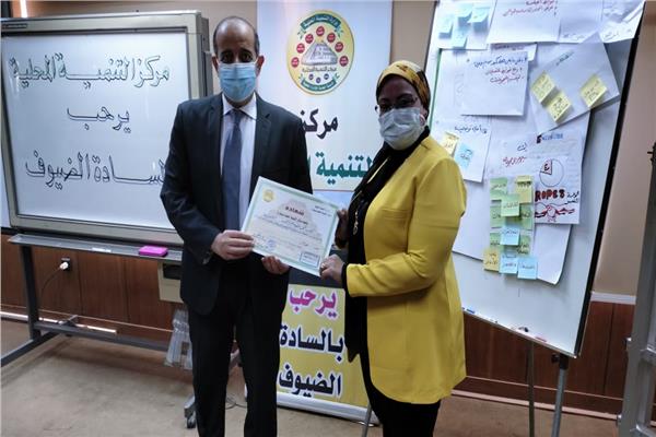 مركز التنمية المحلية بسقارة