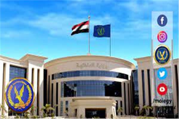 وزارة الداخلية