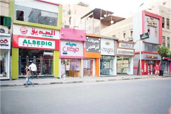 صورة موضوعية