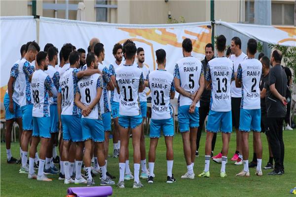 فاركو
