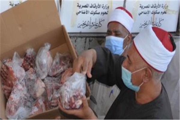 أوقاف المنيا  توزيع 4 أطنان لحوم علي الأسر الأولي بالرعاية 